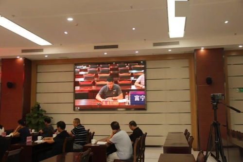 文山公路局党委召开2020年意识形态工作视频会议