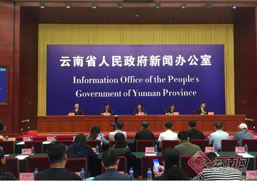 云南出台10大措施 支持特色农产品生产加工和冷链物流