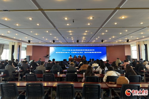 2024年甘肃省网络视听精品创作指导培训班在兰召开