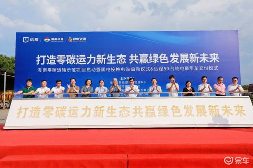 ev情报的所有文章 个人中心 易车