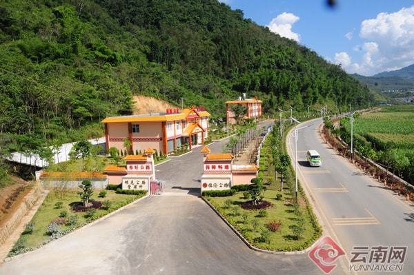 党建引领 数字赋能 云南省公路局“智慧党建”引领高质量发展