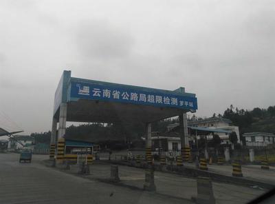 2016春节云南自驾游(罗平-昆明-大理-丽江-泸沽湖-普者黑)身边 .