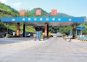 完善公路治超体制 整合路政管理资源 云南省公路局治理超限运输调查