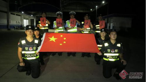 云南永甸检查站 六十五年历程见证警务工作变迁