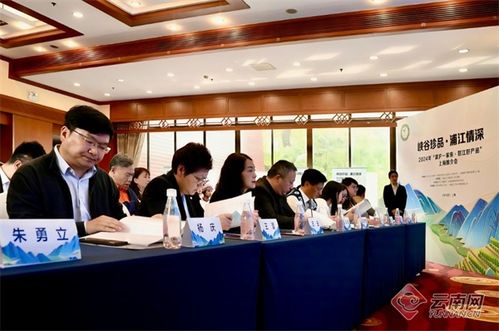 云南怒江生态农业特色产品走进上海