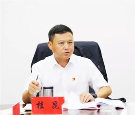文山公路局召开“不忘初心、牢记使命”主题教育专题民主生活会——为建设“最美云南美丽公路”筑牢基础