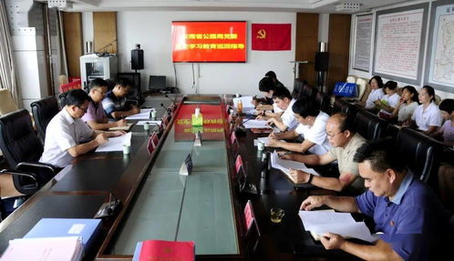 云南省公路局党史学习教育巡回指导组到昆明公路局开展检查指导