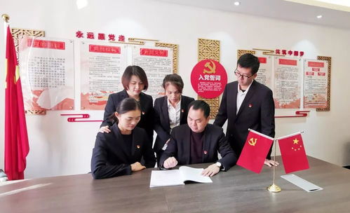 新新向党丨省固废处置公司党支部探索'三强助三力'党建工作模式