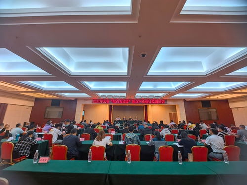 云南省举办2021年绿色食品牌重点产业统计监测技术培训班