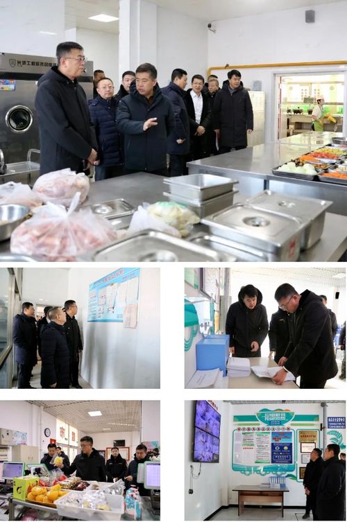 黑龙江省伊春市副市长方春彪调研督导校园食品及特种设备安全工作