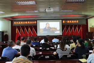 云南公路 连通山川的动脉与云南省公路局的使命