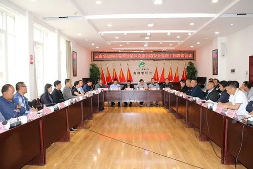 治庸 便民丨曲靖交警应邀参加云南交投曲靖管理处辖区高速公路安全管理工作会议