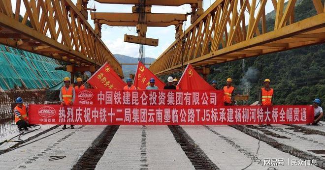 高速公路控制性工程大中山隧道实现全幅贯通,标志着串联云南省6个州市